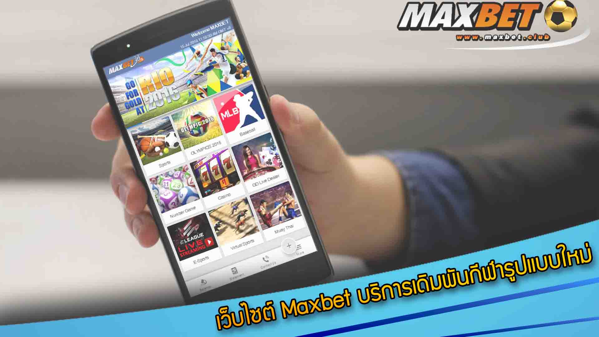 website-maxbet-service-new-sport